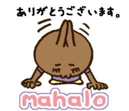 Wanna go Hawaii!rabbits sticker #8177514