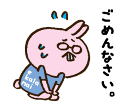 Wanna go Hawaii!rabbits sticker #8177516