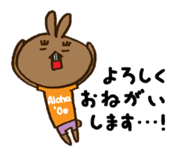 Wanna go Hawaii!rabbits sticker #8177519