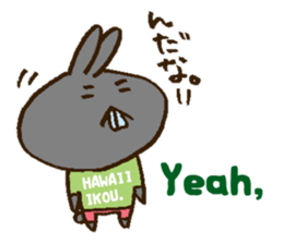 Wanna go Hawaii!rabbits sticker #8177525