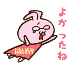 Wanna go Hawaii!rabbits sticker #8177528