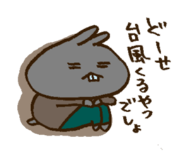 Wanna go Hawaii!rabbits sticker #8177529