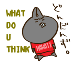Wanna go Hawaii!rabbits sticker #8177533