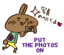 Wanna go Hawaii!rabbits sticker #8177542