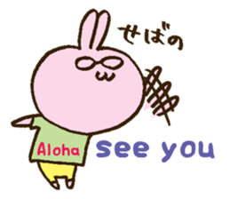 Wanna go Hawaii!rabbits sticker #8177544