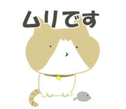 A cute cat with a toy mouse. sticker #8177478