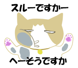 A cute cat with a toy mouse. sticker #8177480
