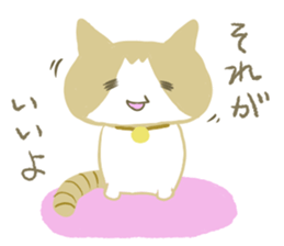 A cute cat with a toy mouse. sticker #8177483