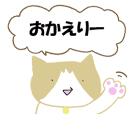 A cute cat with a toy mouse. sticker #8177491