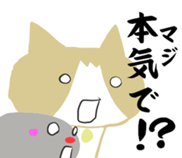 A cute cat with a toy mouse. sticker #8177493