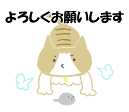 A cute cat with a toy mouse. sticker #8177502