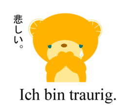 bilingual orange bear sticker #8177813