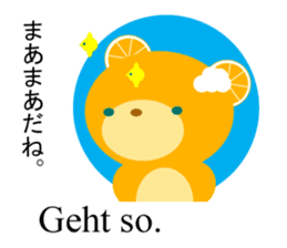 bilingual orange bear sticker #8177817
