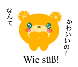 bilingual orange bear sticker #8177826