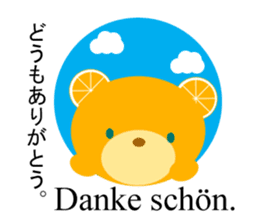 bilingual orange bear sticker #8177841