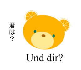 bilingual orange bear sticker #8177843