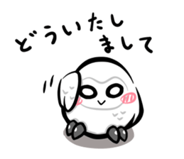 Shiro-kun sticker #8178047