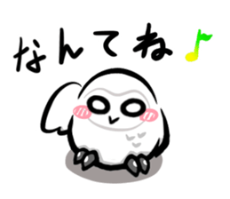 Shiro-kun sticker #8178062