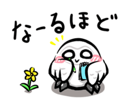 Shiro-kun sticker #8178065