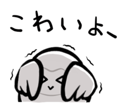 Shiro-kun sticker #8178069