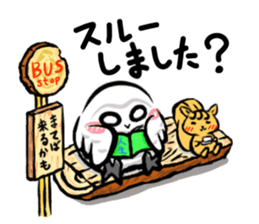 Shiro-kun sticker #8178074