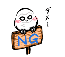 Shiro-kun sticker #8178080