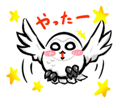 Shiro-kun sticker #8178083