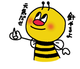 Honey Bee Bunta sticker #8178510