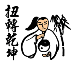 Martial Art Stickers sticker #8178804