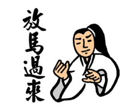 Martial Art Stickers sticker #8178805