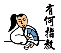 Martial Art Stickers sticker #8178806