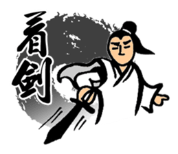 Martial Art Stickers sticker #8178807