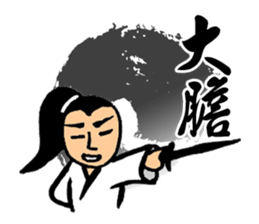 Martial Art Stickers sticker #8178808