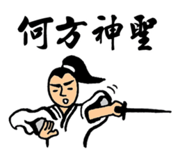 Martial Art Stickers sticker #8178809