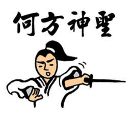 Martial Art Stickers sticker #8178809