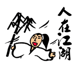 Martial Art Stickers sticker #8178810