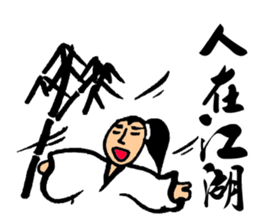 Martial Art Stickers sticker #8178810
