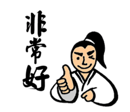 Martial Art Stickers sticker #8178811