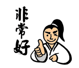 Martial Art Stickers sticker #8178811