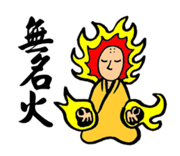Martial Art Stickers sticker #8178813