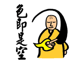 Martial Art Stickers sticker #8178814