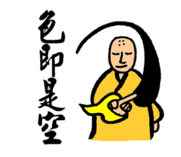 Martial Art Stickers sticker #8178814