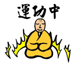 Martial Art Stickers sticker #8178815