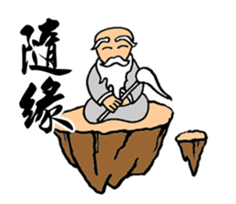 Martial Art Stickers sticker #8178816