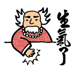 Martial Art Stickers sticker #8178817