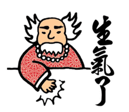 Martial Art Stickers sticker #8178817