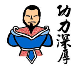 Martial Art Stickers sticker #8178818