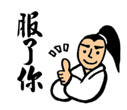 Martial Art Stickers sticker #8178819