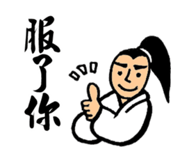 Martial Art Stickers sticker #8178819