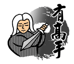 Martial Art Stickers sticker #8178820